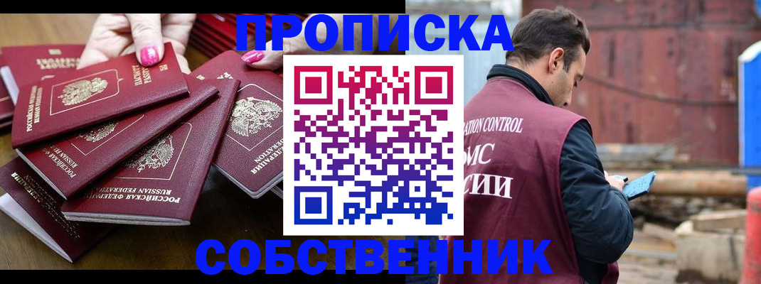 регистрация для дет. сада в Томской области