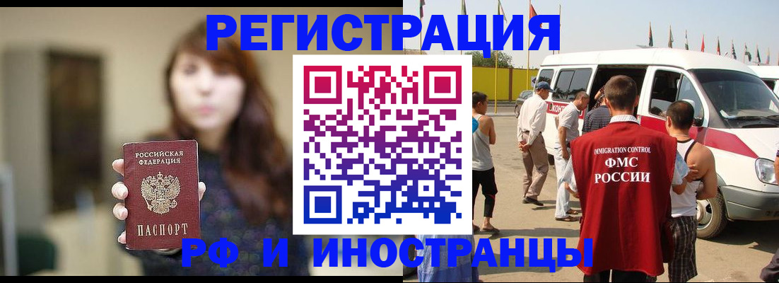 регистрация для дет. сада в Томской области